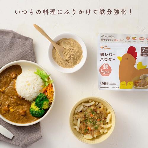 離乳食中期 鶏レバーとささみのふんわり蒸しつくね風sunao831のレシピ