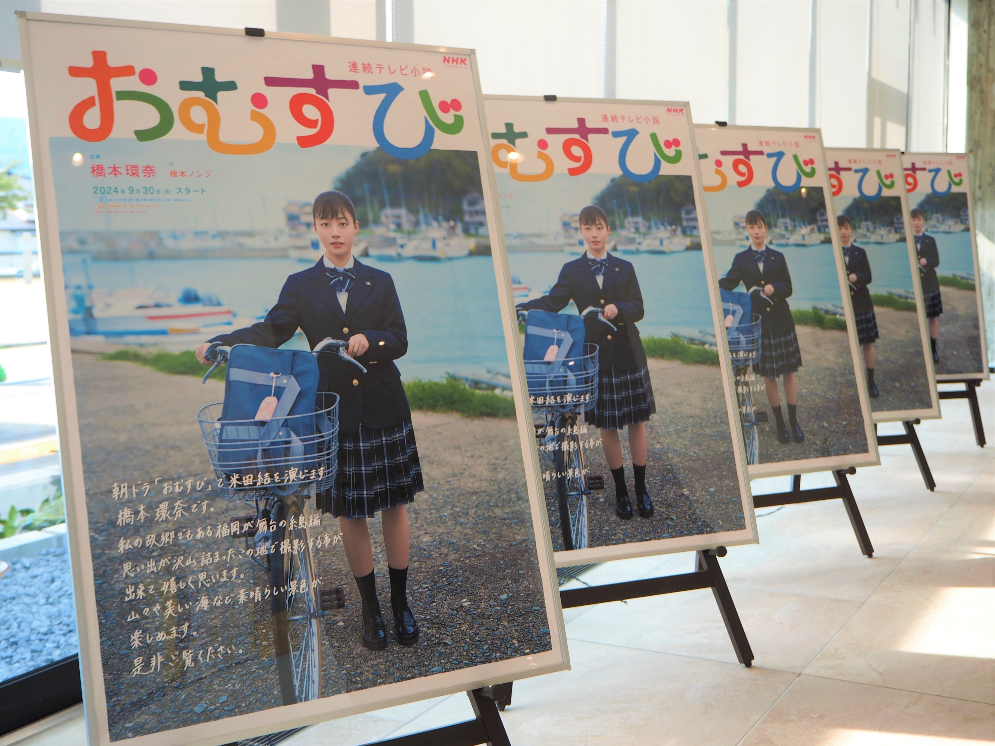 大っ嫌い！」と叫ぶ結 朝ドラ『おむすび』次週予告が公開 結と四ツ木の不穏なシーンに心配の声「別れないで 」 関西 芸能 デイリースポーツ online