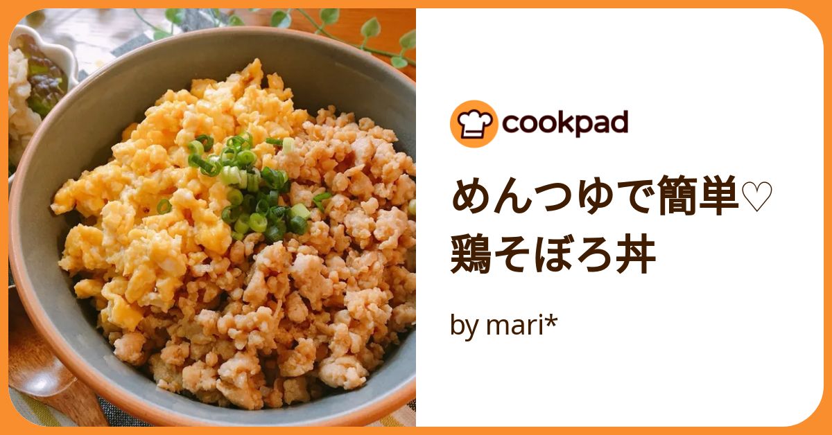 きょうの料理 小松菜のめんつゆそぼろのレシピ 堀江ひろ子さん緑野菜で