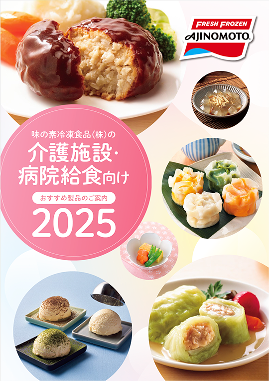 輸入商社のカタログデザイン事例 青果・果物・食品 会社案内 パンフレット専科