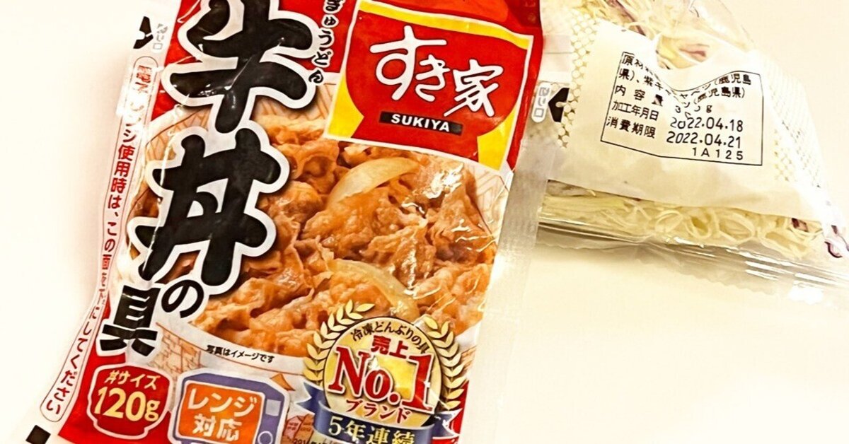 乱切りキャベツ商品情報神栄株式会社 食品部業務用冷凍食品のサプライヤ