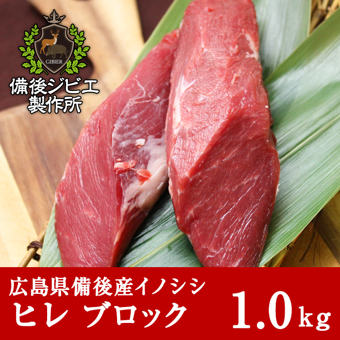 イノシシ解体 ジビエ自家消費用としての解体処理方法を解説イノシシ対策の知恵袋