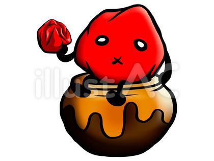 梅の実_キャラのイラスト素材80479117- PIXTA