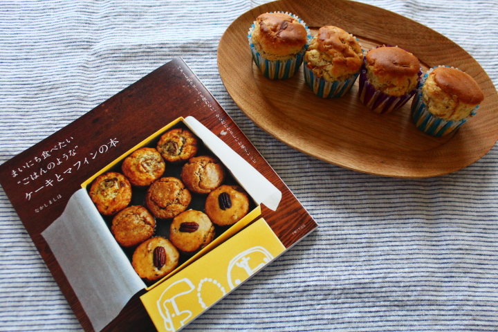 梅ジャムマフィンfluffy