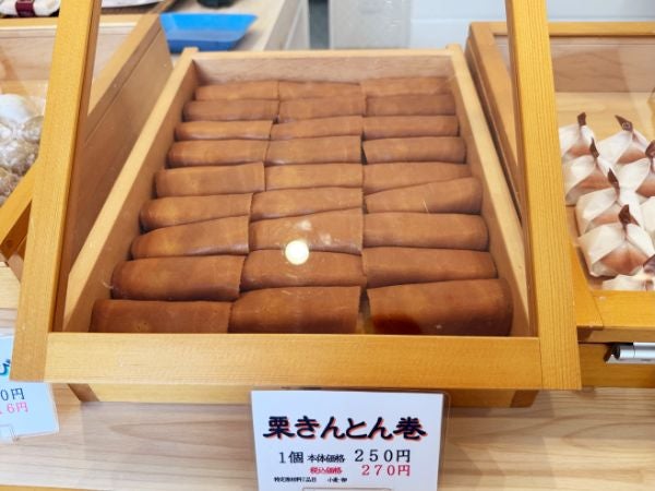 栗菓匠 和泉 千種 スイーツ- Retty レッティ