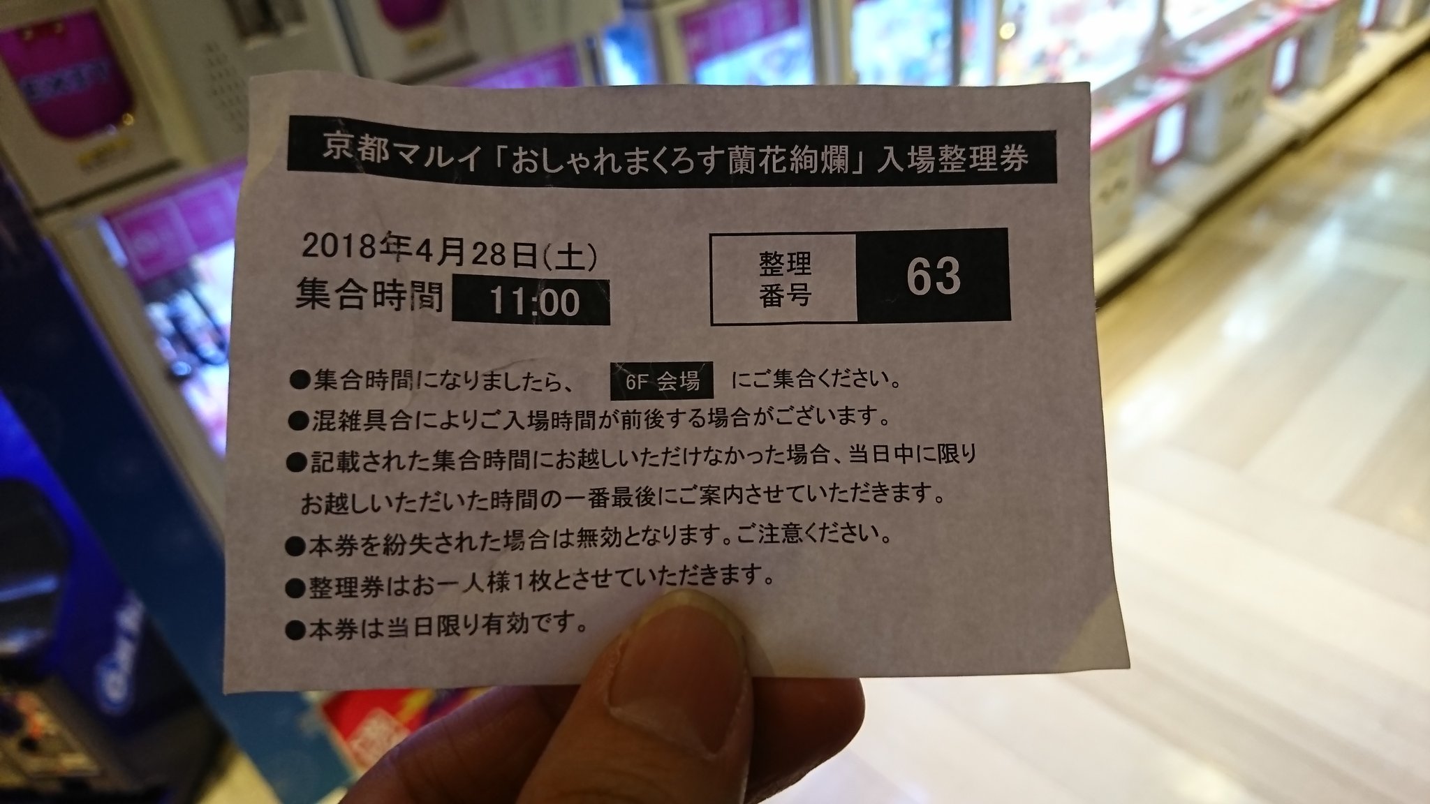 おしゃれ」のチケット印刷無料デザインテンプレート - ネット印刷グラフィック