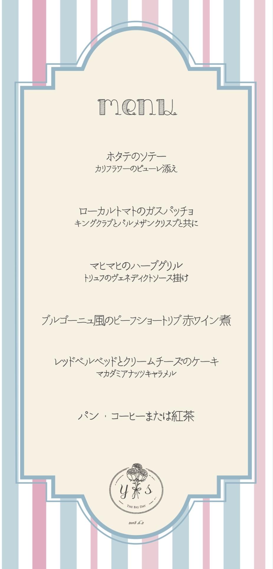 結婚式のメニュー表は手作りがおすすめ！おしゃれなデザインや作成サービスを紹介 - ココナラマガジン
