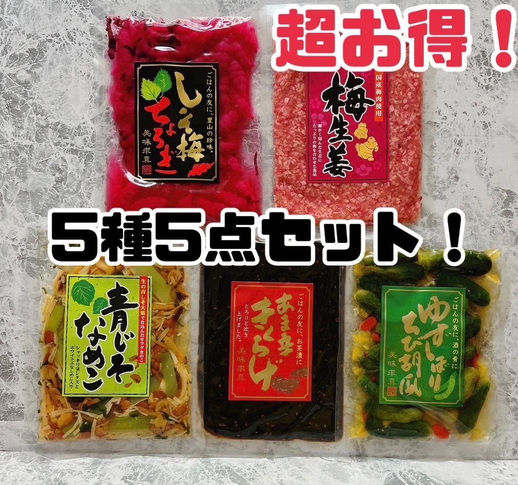 胡瓜としめじのさっぱり！梅和え♪