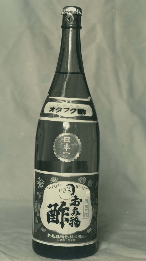 楽天市場オリジナルグッズ : オタフク公式オンラインショップ