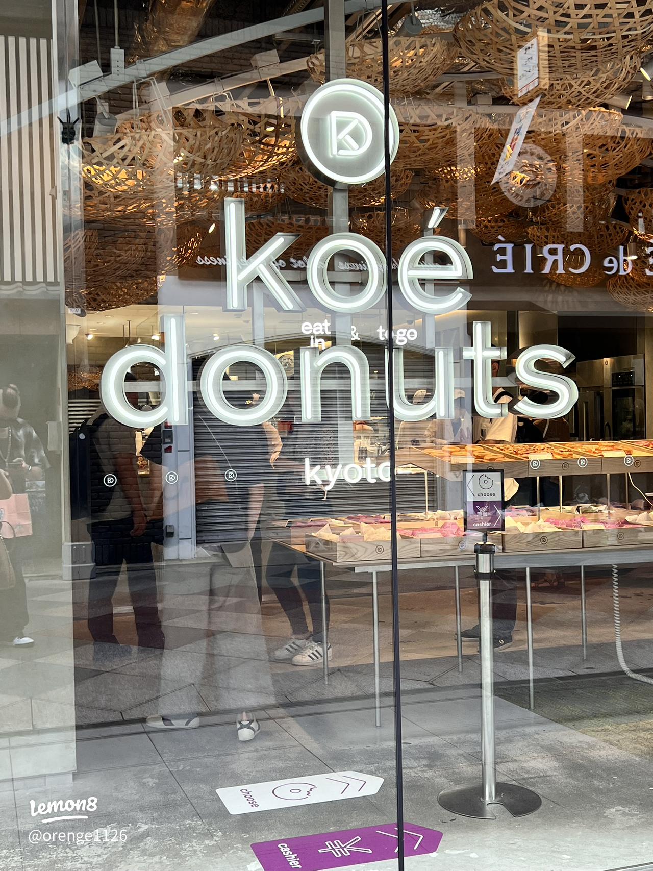 京都旅 コエドーナツ京都アート空間で味わう癒しのドーナツ時間 - HaruemiBlog