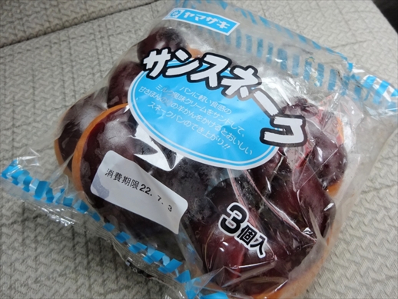 中評価 セイコーマート にぎわいパン屋通り ようかんツイストの感想・クチコミ・商品情報 もぐナビ