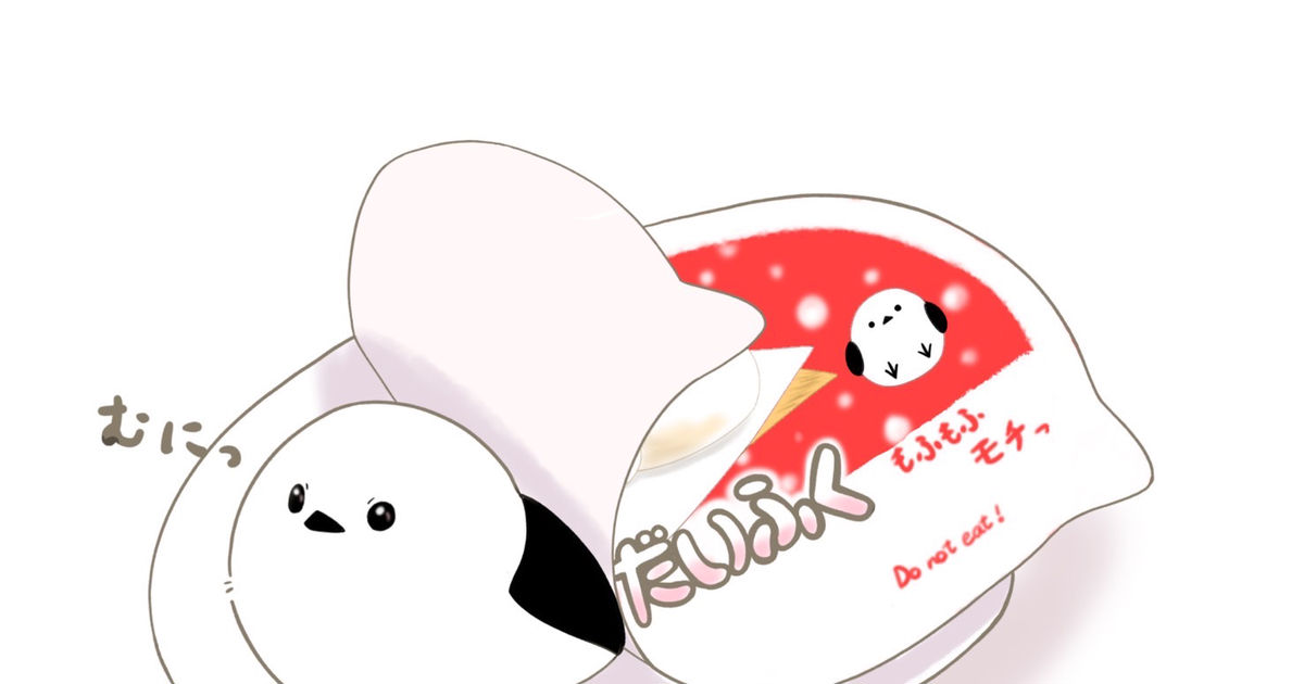 イラスト「雪見だいふく」