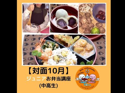 夫婦ゲンカ翌日、夫が妻に“復讐弁当”を作ったら「今までにはない斬新さ！」 “夏の風物詩”仕上げに「こんなお弁当夢みたい」の声 2 3グルメ ねとらぼ：2ページ目
