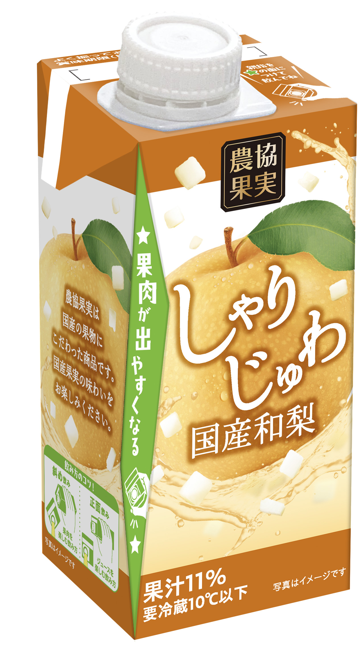 賞味期限10分!？のフレッシュジュースを堪能してきた - 「ちょっとこのお店行ってみようかな」をイオンがゆるめに紹介します「aruco アルコ 」by AEONMALL SAPPORO HASSAMU