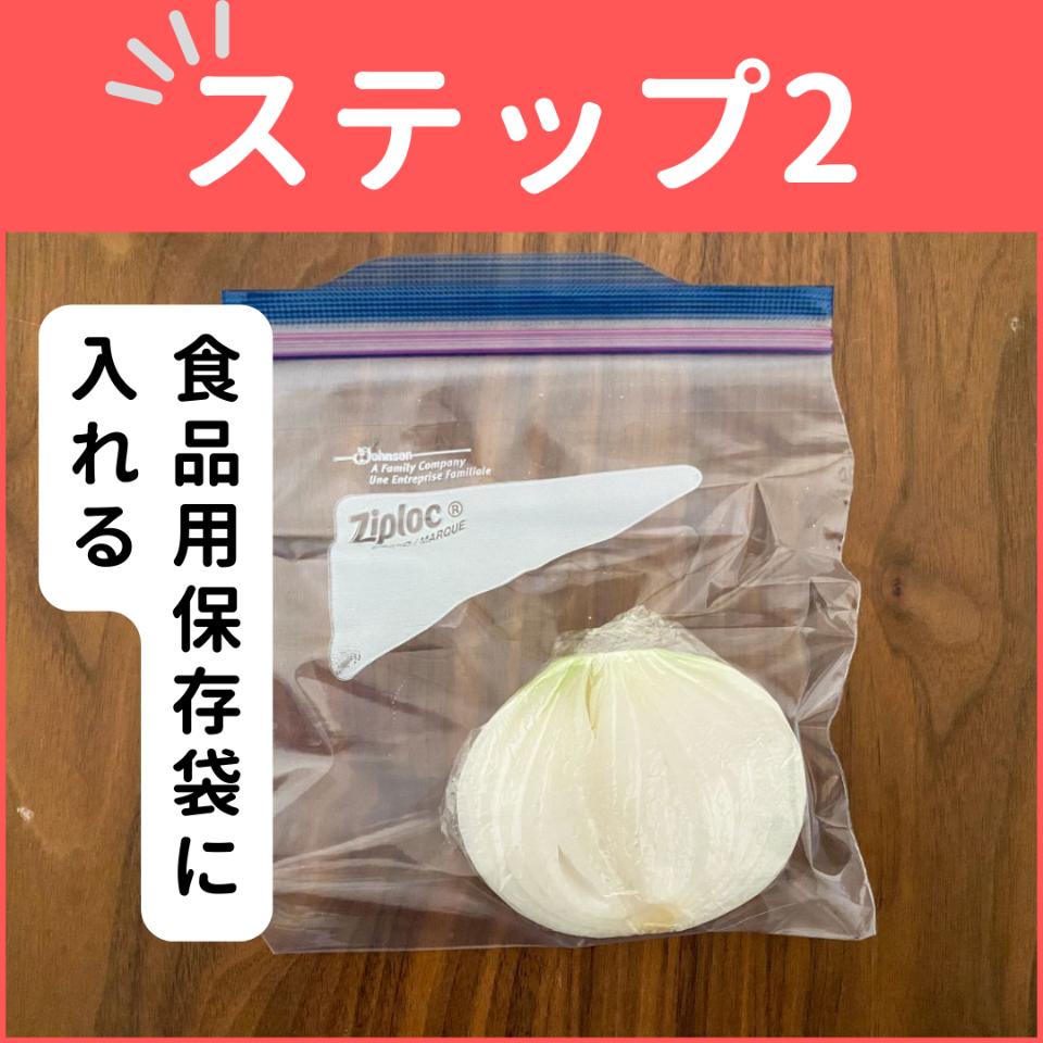 夏の玉ねぎは常温で保存してはいけません！」八百屋からのお知らせ！そのワケとは 青髪のテツ- エキスパート - Yahoo!ニュース