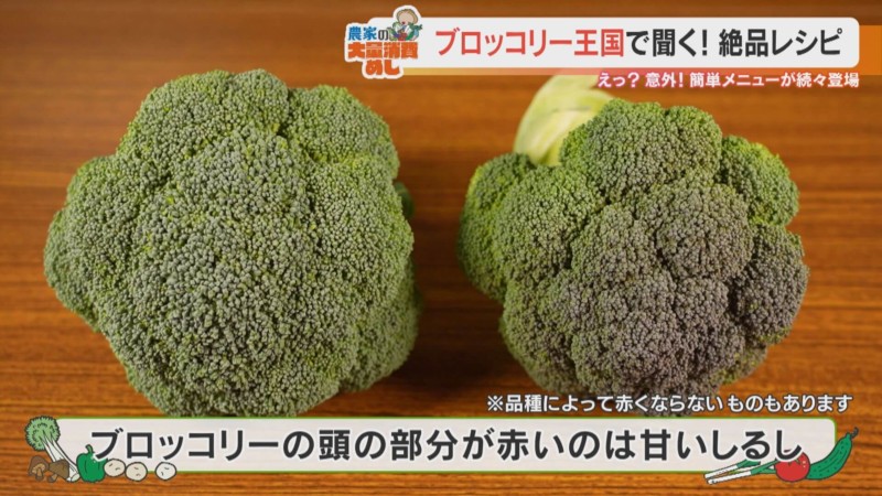 ブロッコリー」が５分で絶品に！ ブロッコリーの柚子胡椒おかかマヨ和えあおさん- エキスパート - Yahoo!ニュース