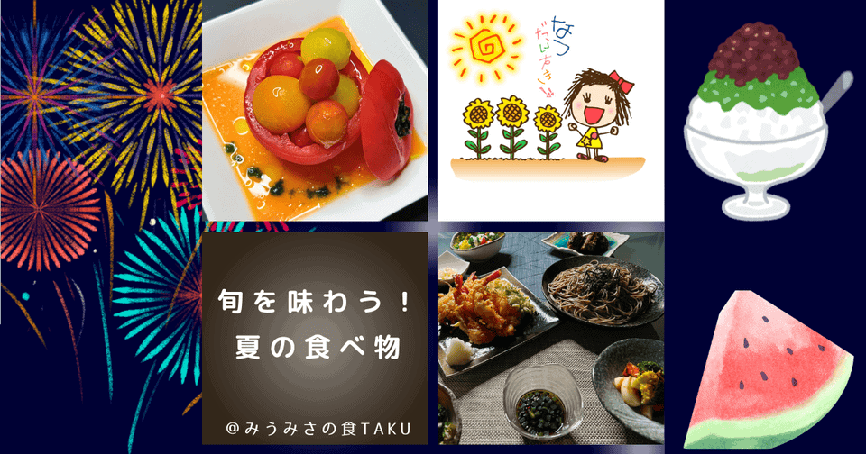 次の土日にとりいれたい理想の生活週末野心のNEXTWEEKEND