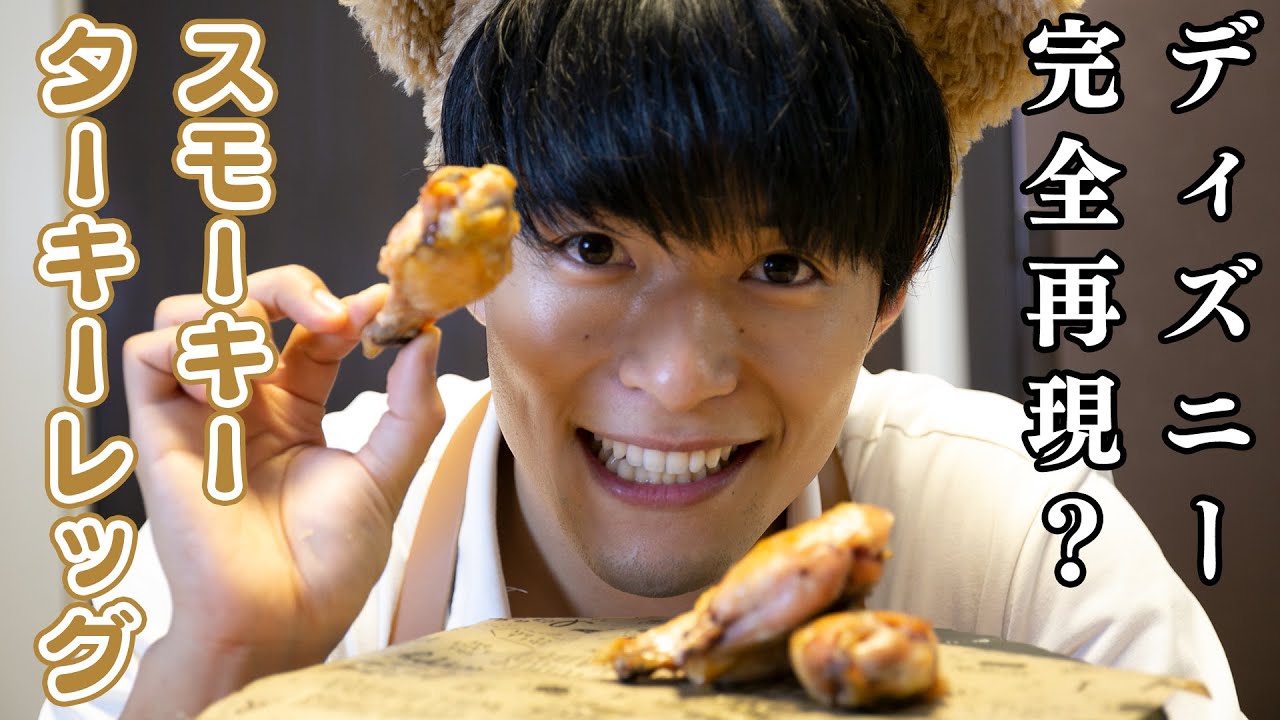 トルバトール・タバンの巨大ターキーレッグは覚悟を決めて食すべし