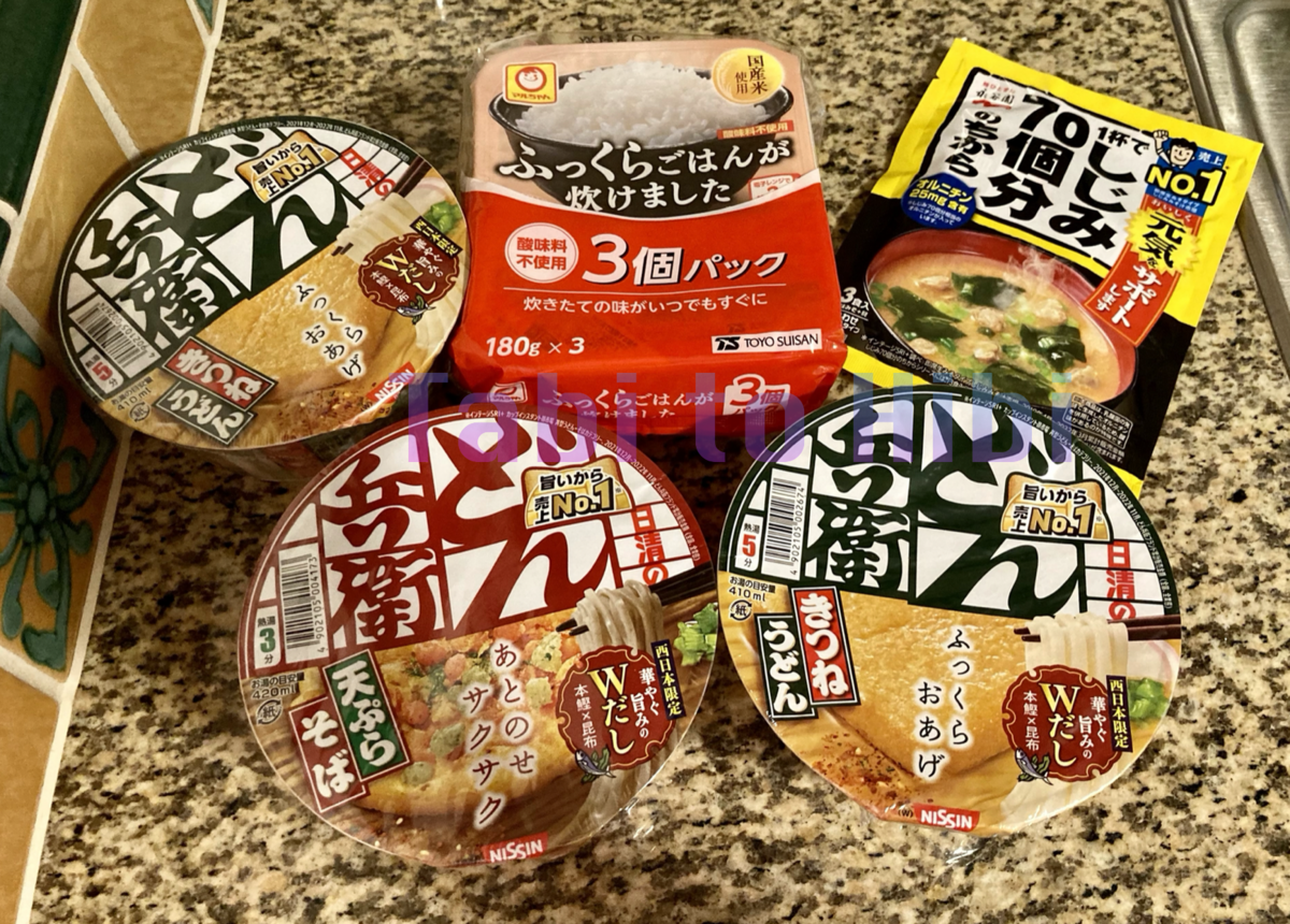 国内線 手荷物でもう悩まない！食べ物＆お菓子の持ち込み・預け入れ完全ガイドちょい住みトラベラーの世界の旅キロク