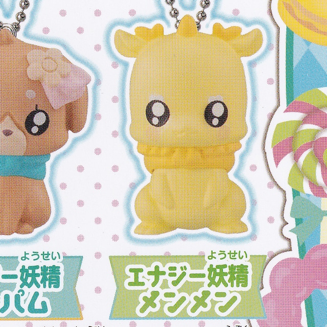 デリシャスパーティ・プリキュア ぷりきゅ～と 『パムパム＆メンメンセット』: かえり、かなでる