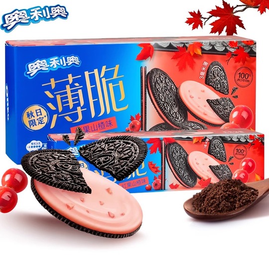 NEO ブリリアント レッドフルーツ hyper用崎村商店オンラインストア - 滋賀県草津市