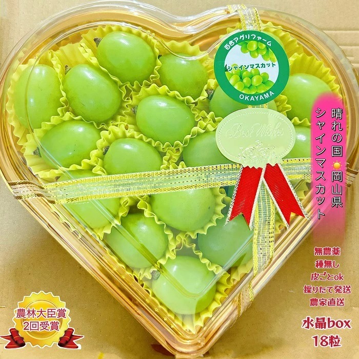 フルーツ大福の次はこれ！弁才天「フルーツ水晶」は夏にしか食べられない儚い系和菓子 - macaroni