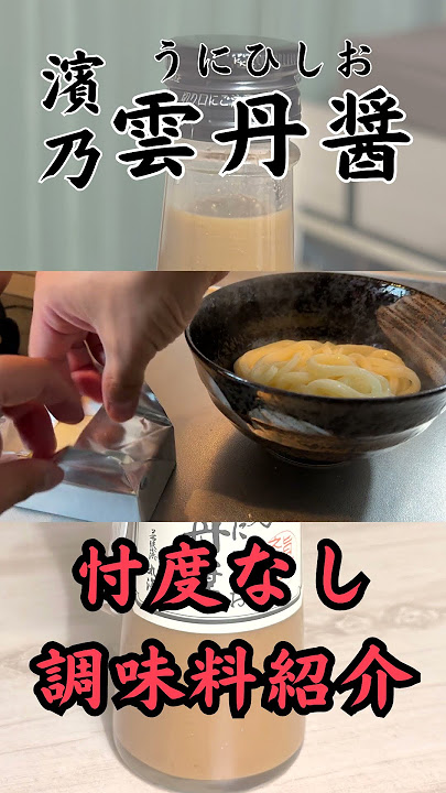 雲丹醤油レシピコンテスト作品のご紹介～レシピ部門詳細 うにのお取り寄せ・通販サイト うにのやまみ