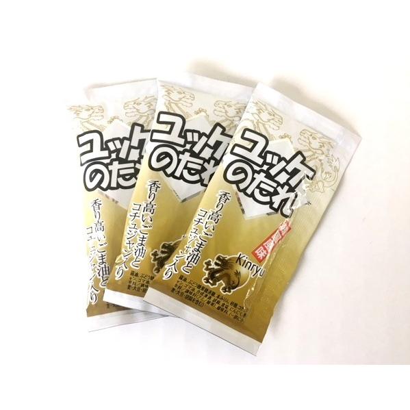 ユッケに合うたれ家にあると便利！美味しいユッケのタレの通販おすすめランキングベストオイシ