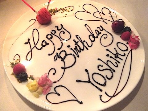 バースデープレートの写真素材写真素材なら「写真AC」無料 フリー ダウンロードOK