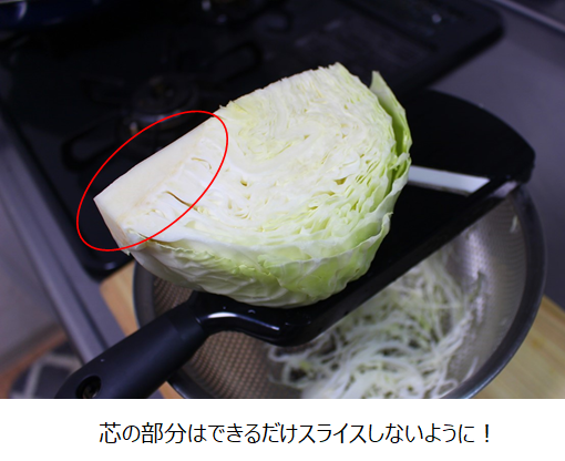 キャベツのカットで変わる！？お好み焼の変化オタフクソース