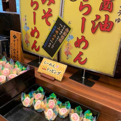 会津へ 家族プチ旅行③ お宿・食事編 ☆ 御宿 東鳳ここMaMa日記