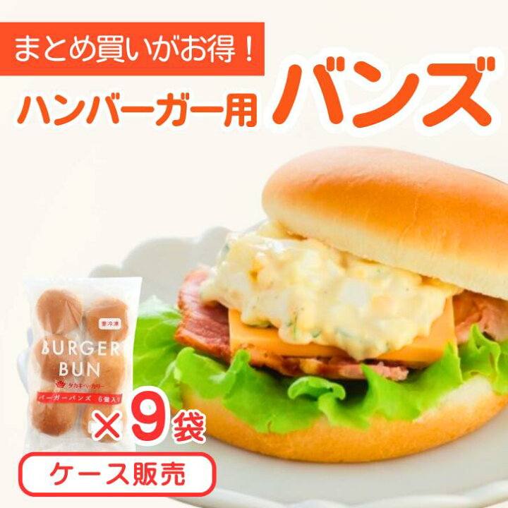 クラシエ ポッピンクッキン ハンバーガーやさん 22g×5個, 菓子クスリのアオキ ネットショップ