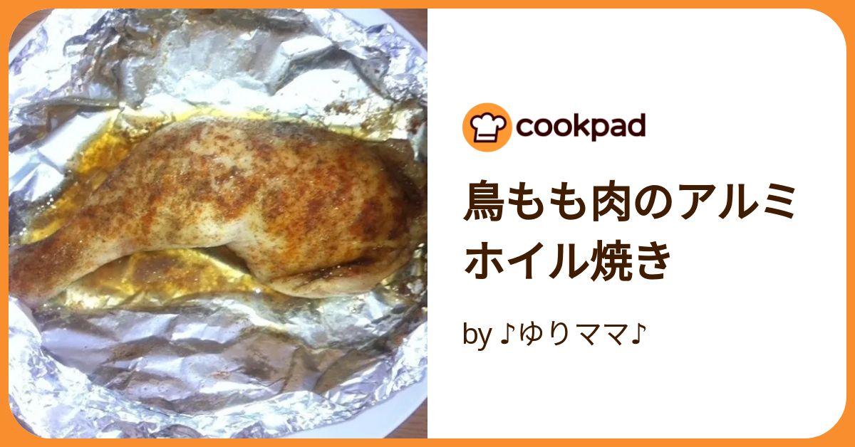 鶏むね肉のオーブン焼き 簡単マヨソースかけ