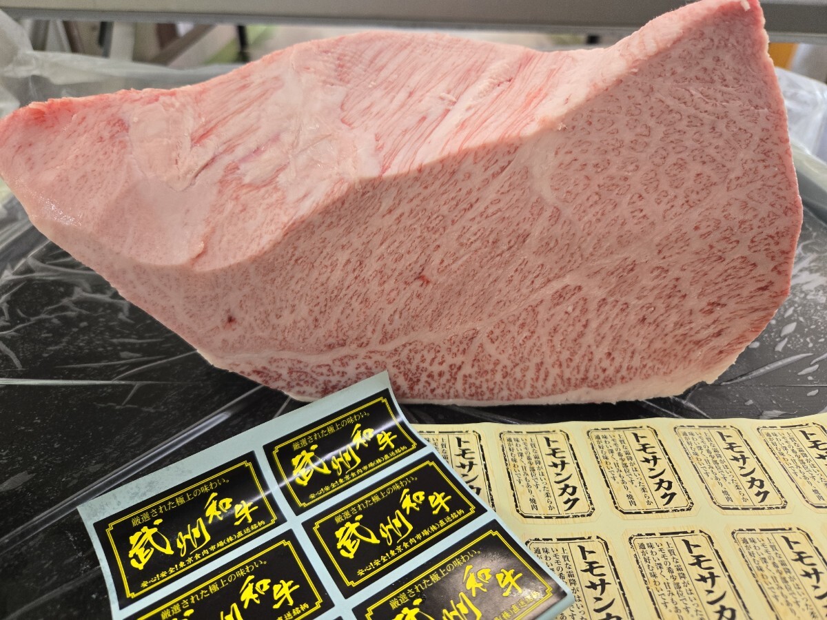 蔵王牛 トモサンカクステーキ