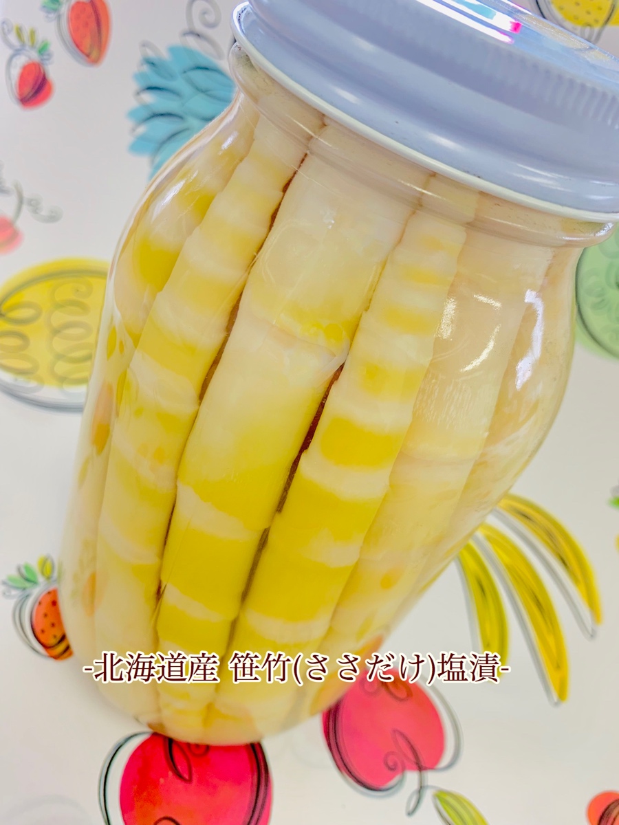 笹竹伝えたい残したいふるさとの味 さけがわ