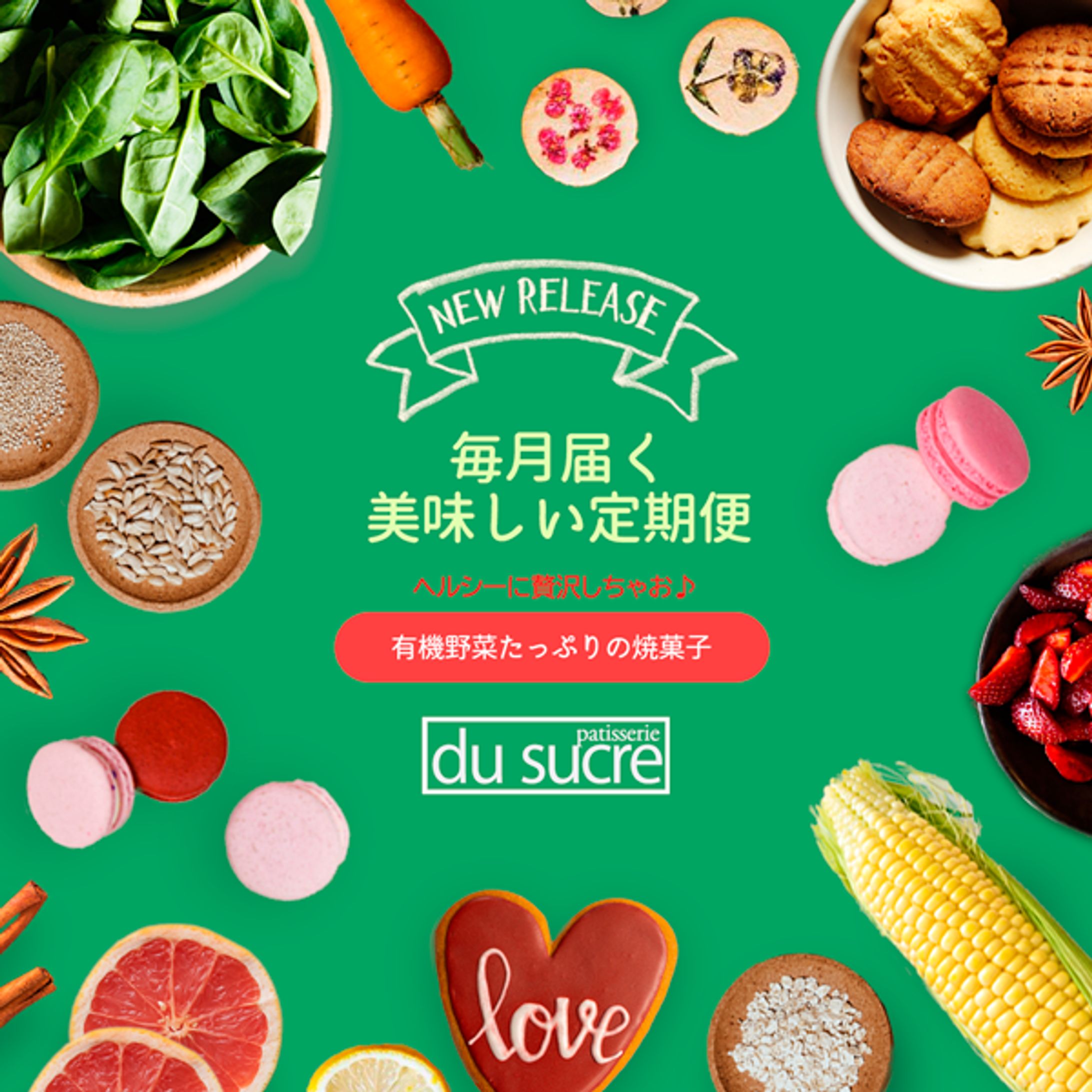 野菜サブスク「食べチョクコンシェルジュ」が注文数15万件突破！ライフスタイルや好みに合わせて旬の野菜を届ける宅配サービスとして人気に。株式会社ビビッドガーデンのプレスリリース
