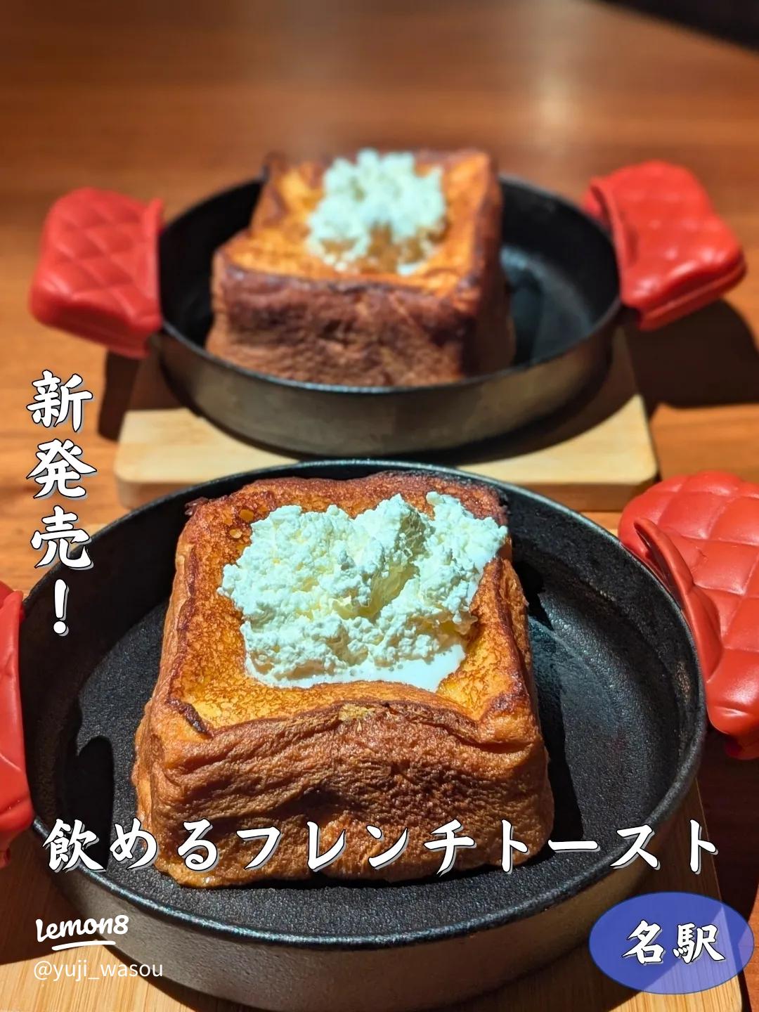 2025最新 名古屋の人気スイーツ・デザートランキングTOP30RETRIP リトリップ