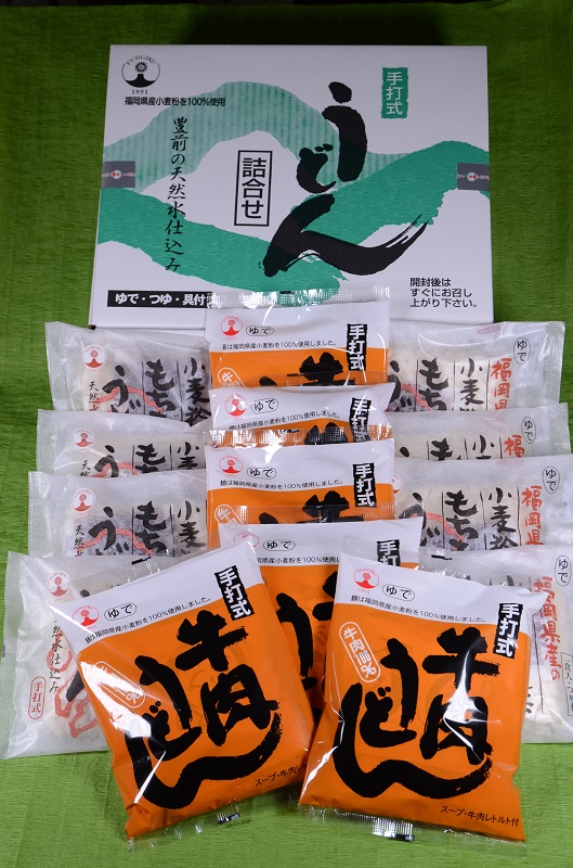 讃岐麺一番 肉うどんうどん家庭用冷凍食品ならテーブルマーク