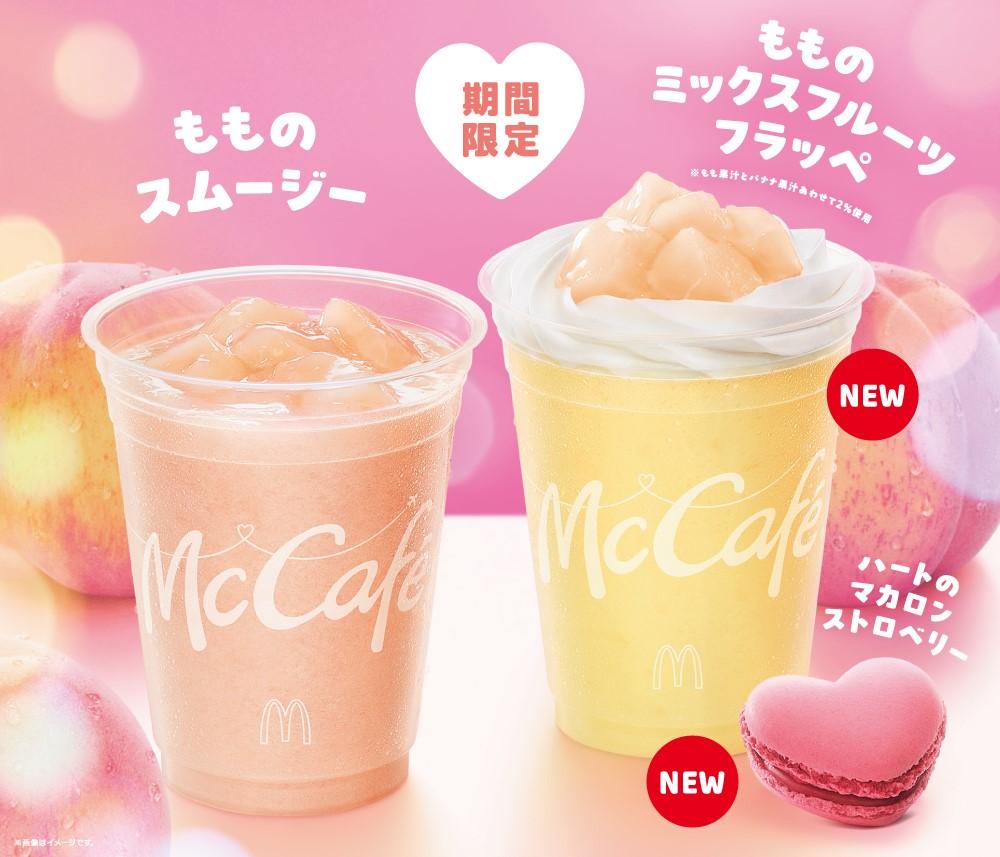 サーティワン アイスクリーム on X: 