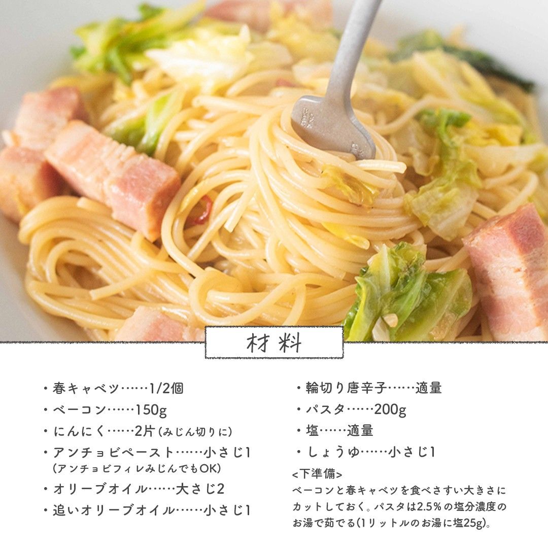 アンチョビペースト マヨネーズ 醤油の節約系パスタ ゆっちSnapdish スナップディッシュID:CrGabaa