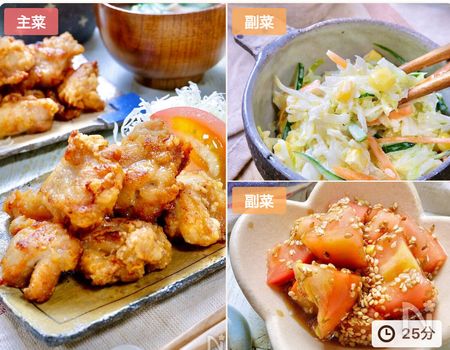 唐揚げに合うおすすめの付け合わせと献立アイデア2025 年のリアルなLemon8ユーザー体験