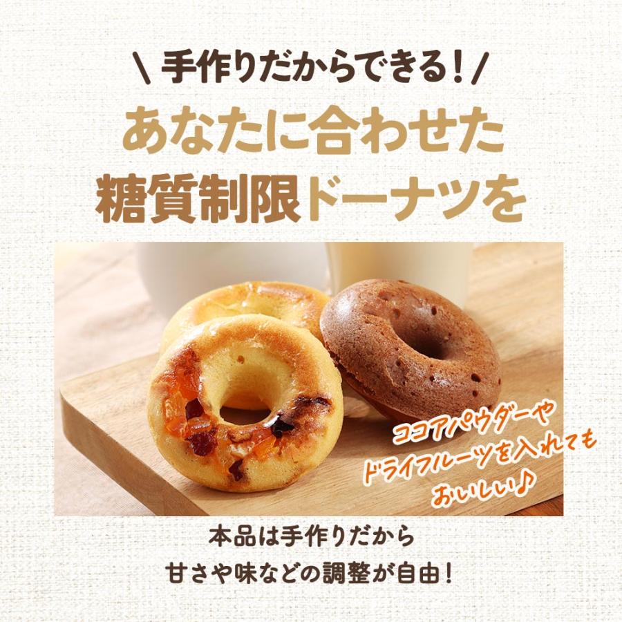 糖質をおさえた豆乳はちみつドーナツ -イオンのプライベートブランド TOPVALU トップバリュ- イオンのプライベートブランドTOPVALU トップバリュ