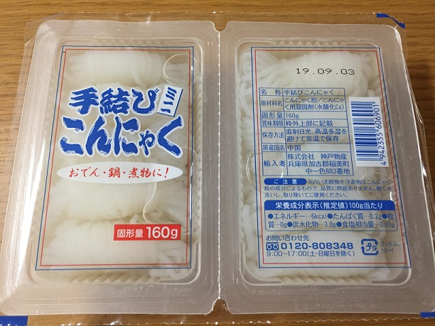 しらたき 200g」の人気商品一覧安い商品を通販サイトから探す - 価格.com