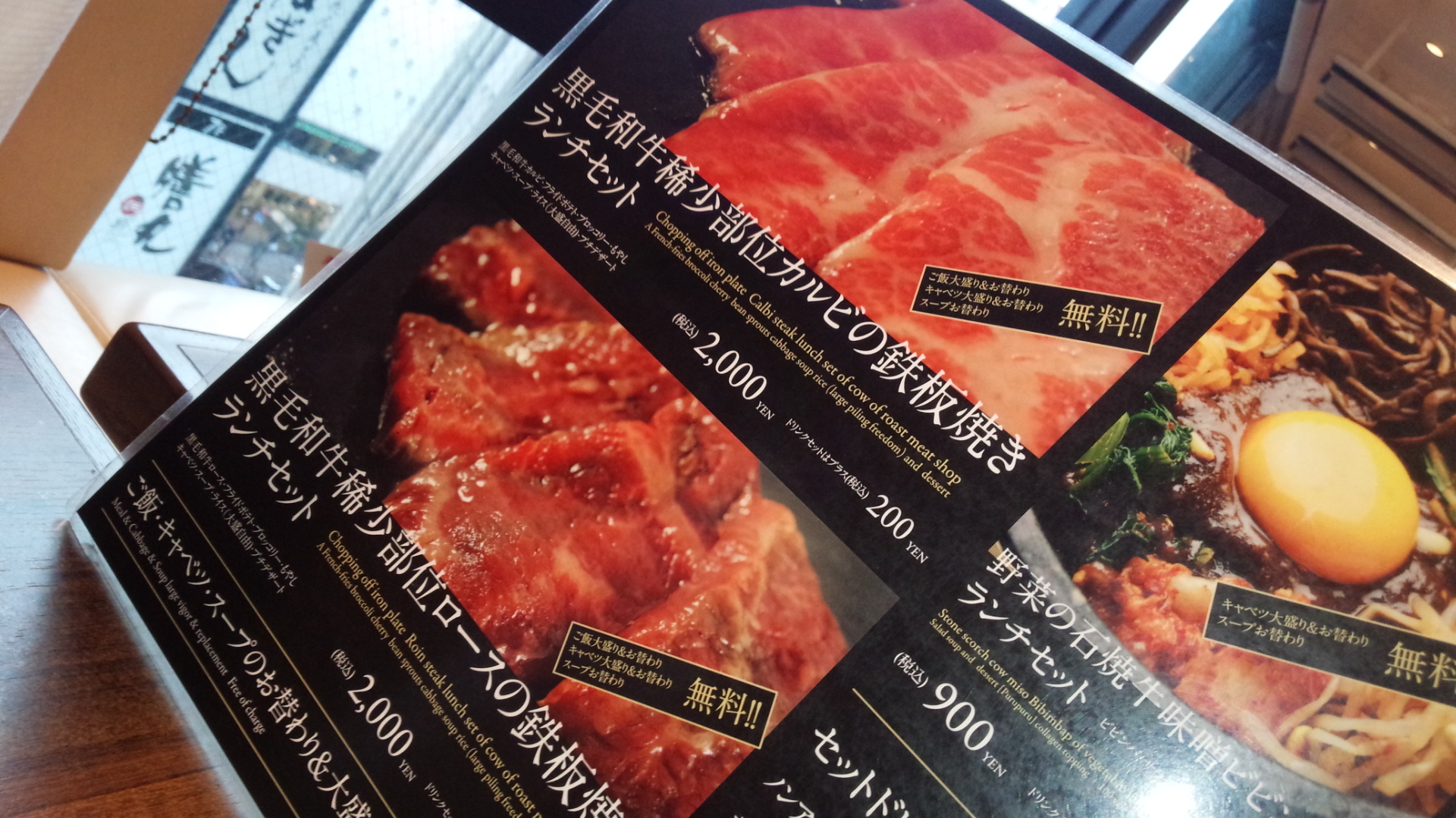 シュラスコレストラン ALEGRIA Shinjuku アレグリア 新宿 新宿東口 焼肉・ホルモン ＜ネット予約可＞ホットペッパーグルメ