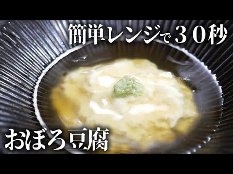 豆腐レシピ おすすめ！豆腐の食べ方紹介とうふファクトリー豆の木手づくり豆腐と豆腐スイーツは愛知県一宮市のとうふファクトリー豆の木へ