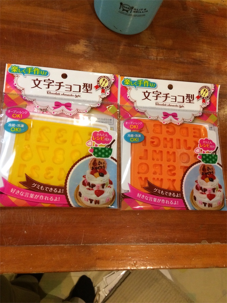 100均ロリポップチョコは豊富な型が揃う！バレンタインにおすすめグッズを紹介 - 株式会社ワッツ