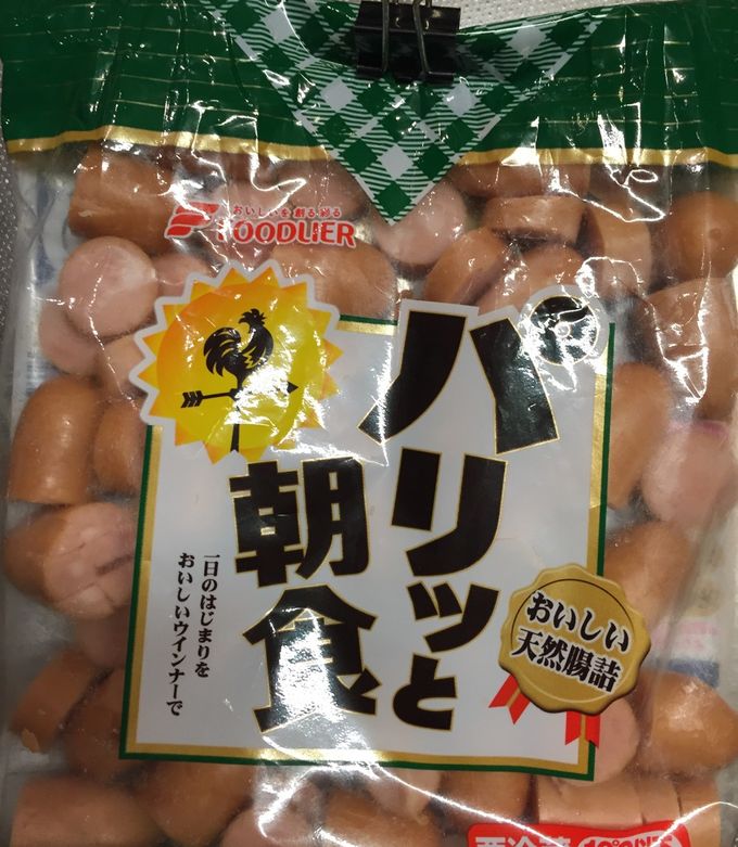 ウインナーの冷凍保存 レシピ・作り方 by hamupi-ti-zu - 楽天レシピ