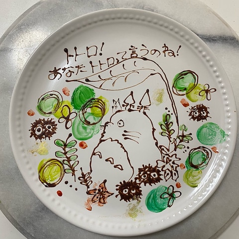 Message plate on Instagram: 