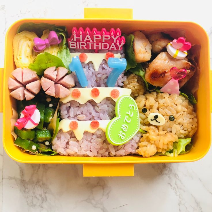 ミシン時間:☆誕生日弁当☆