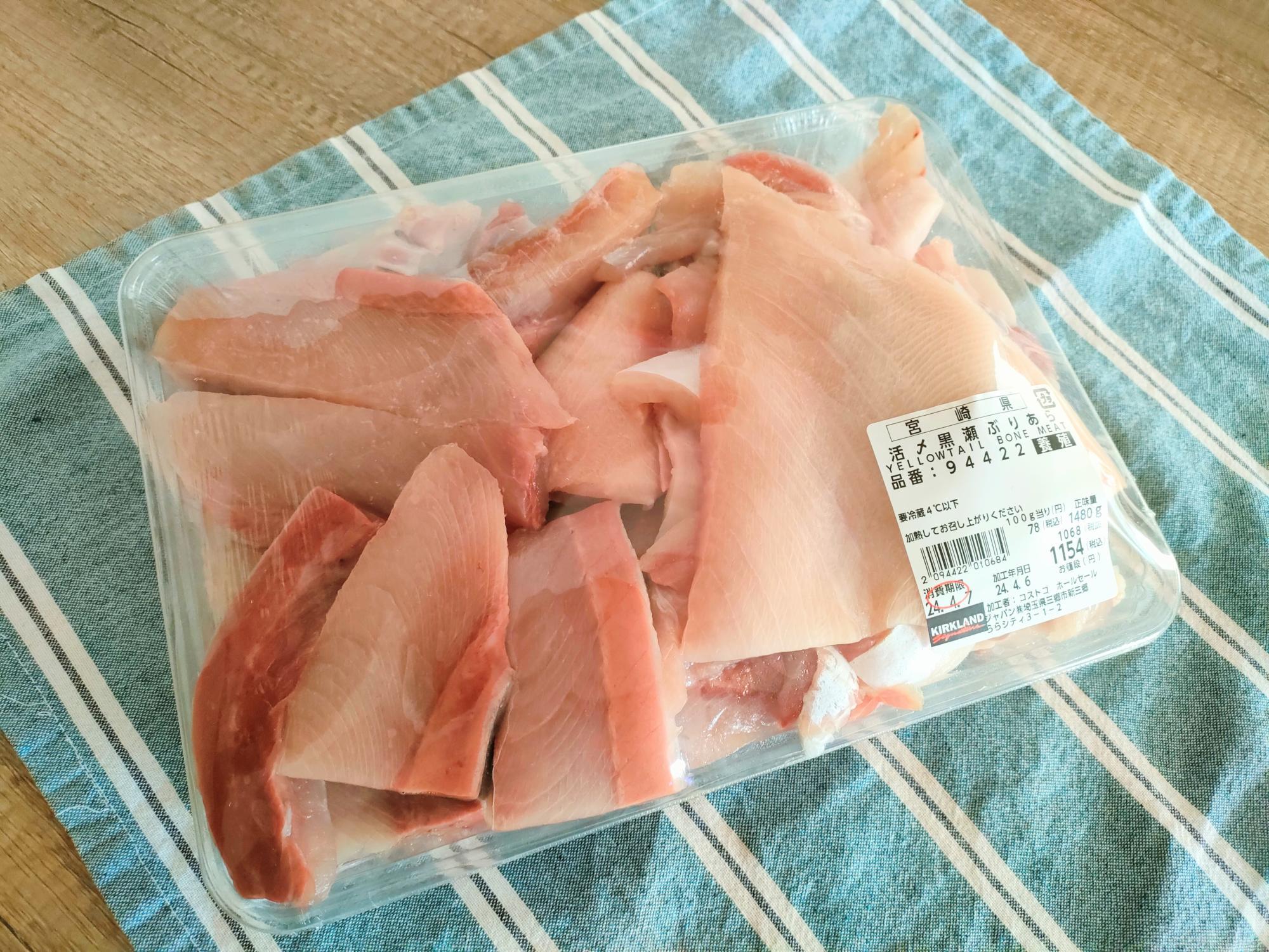 2月26日 日曜日和泉倉庫店昨日のきなこさん情報のぶりあらが欲しくて コストコ通掲示板